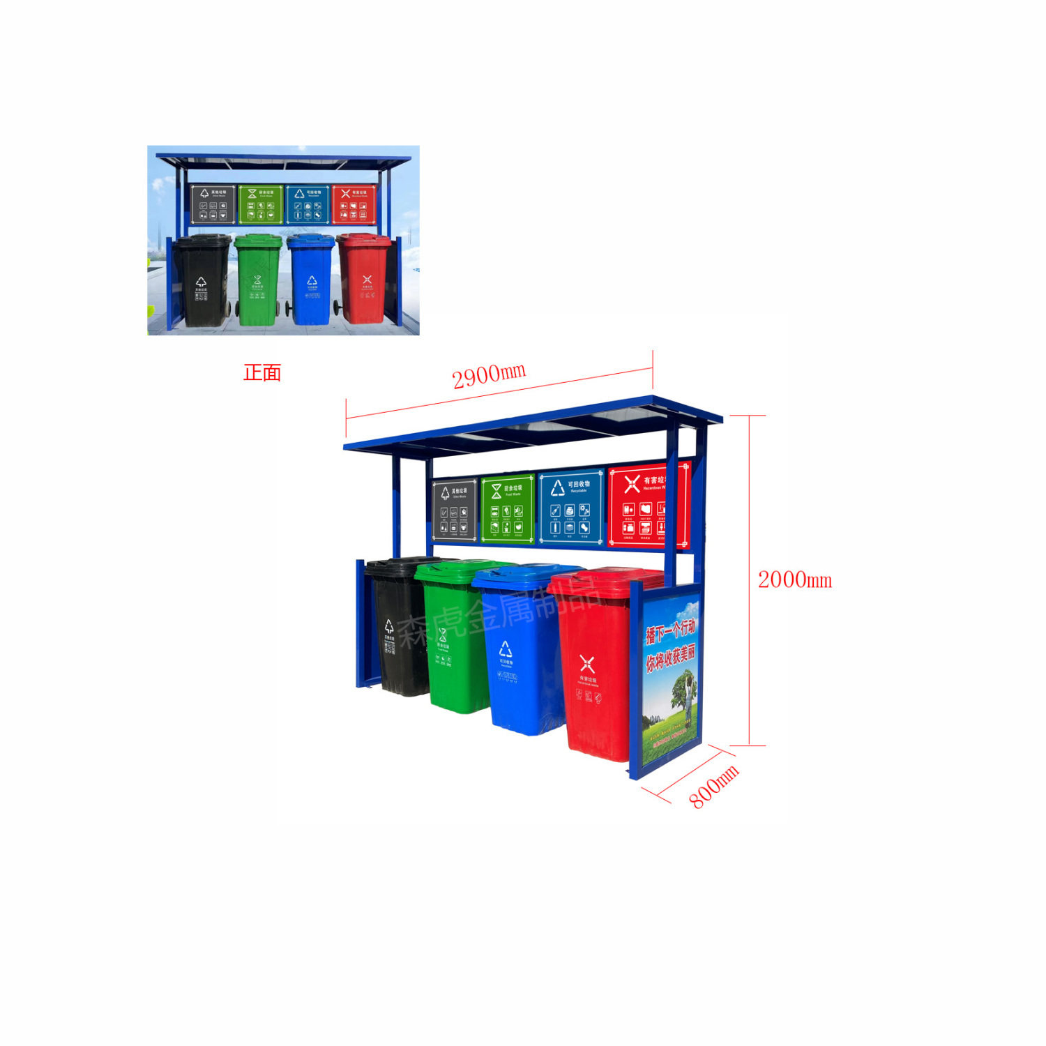 户外垃圾分类亭定制仿古垃圾分类收集亭垃圾分类站宣传栏厂家,淘宝优惠券,粉丝福利购,淘宝优惠卷