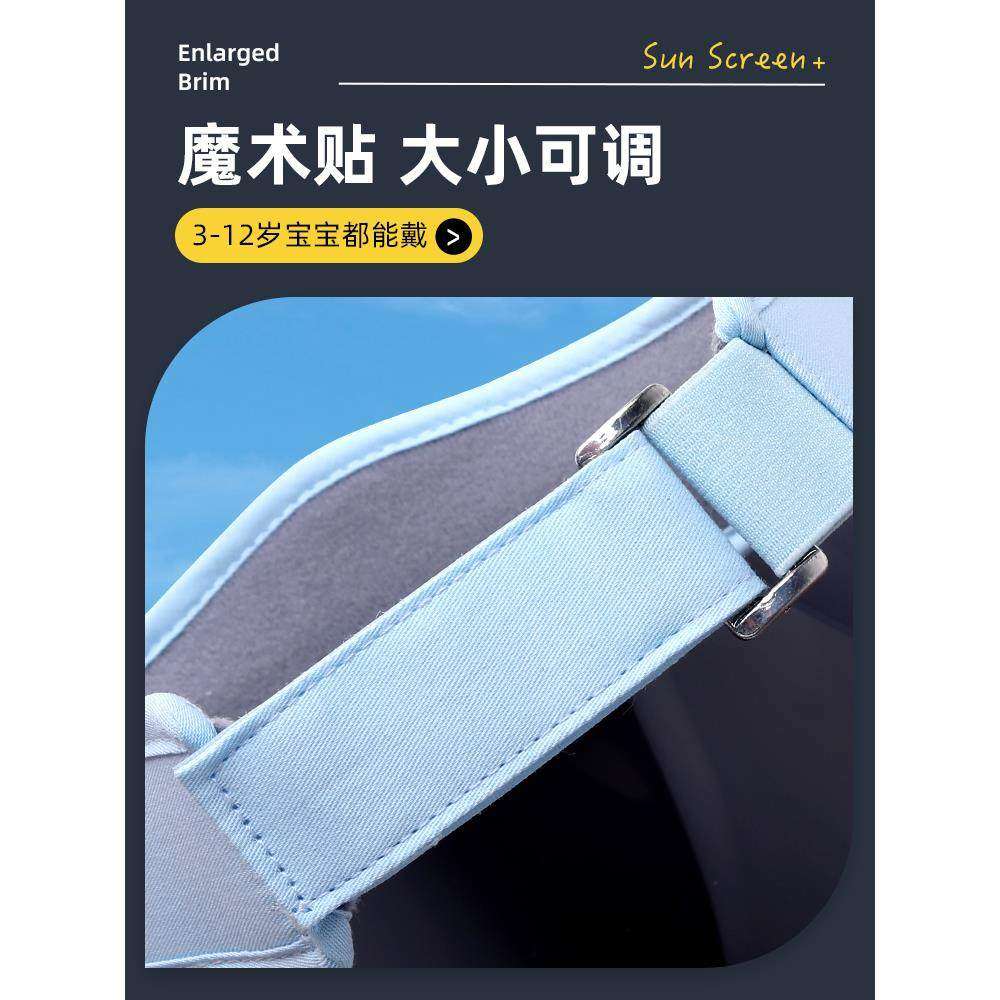 儿童防晒面罩遮全脸防紫外线遮阳帽男童女童男孩夏季空顶太阳帽子,淘宝优惠券,粉丝福利购,淘宝优惠卷