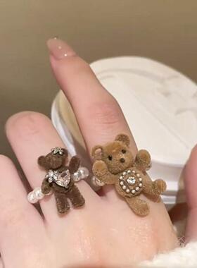 奶萌珍珠小熊植绒戒指女小众设计套装食指戒卡通搞怪可爱配饰指环