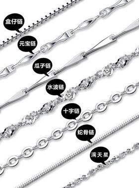 十字盒子项链  锁骨链条女款细配链  镀白金铂金