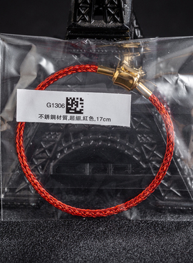 细款防水不锈钢手绳 穿3D硬金转运串珠手链 替本命年男女红皮手绳