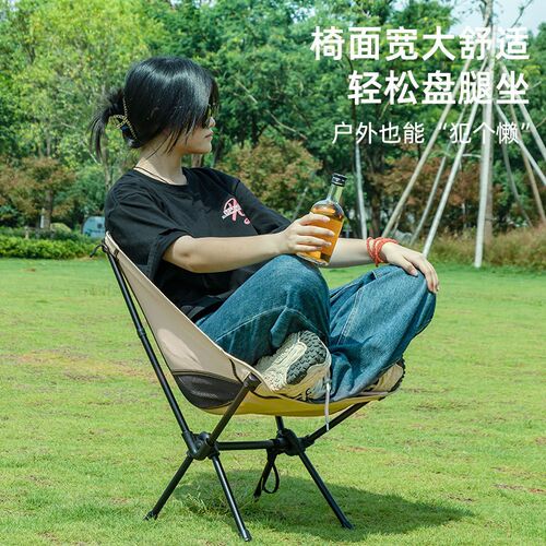 便携月亮椅家庭套装户外折叠桌椅露营野餐烧烤太空椅桌套装钓鱼椅 - 图1