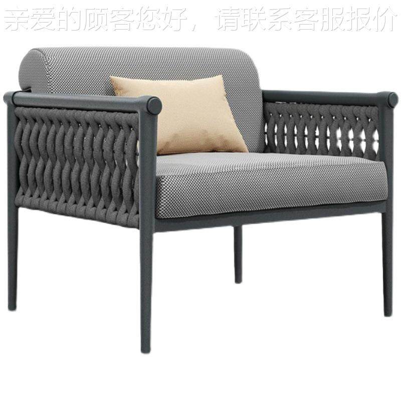 户外沙发藤SZD24110编酒店庭意院花墅设计师创园绳编露台室外别休,淘宝优惠券,粉丝福利购,淘宝优惠卷