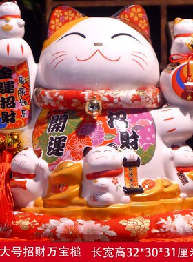 日式正版招财猫摆件店铺开业礼品特大号摇手陶瓷存钱罐家居装饰品
