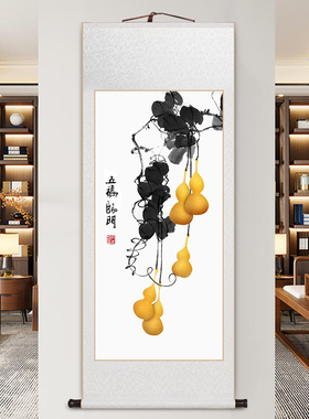 五福临门玄关画新中式客厅装饰画葫芦图卷轴挂画书房茶室吉祥壁画