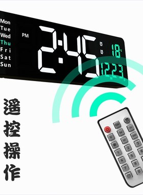 大屏功能显示智能家用时钟北欧数字钟表简约客厅挂钟led壁挂钟