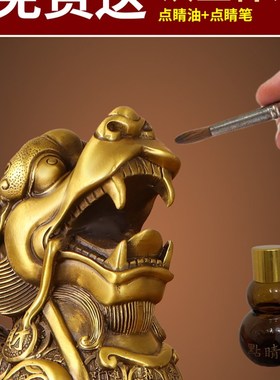 纯铜貔貅摆件招财一对公母皮丘貔恘家居办公室装饰品店铺开业礼品