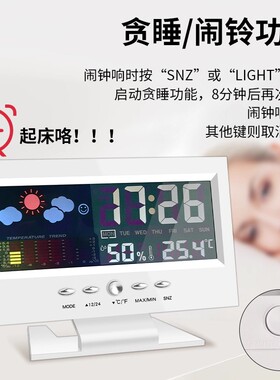 多功能万年历电子时钟液晶彩屏钟