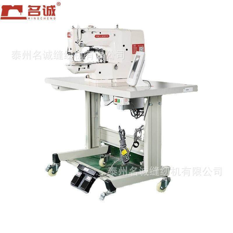 商标花样机MC-0504ZD绳网缝纫机小型花样机,淘宝优惠券,粉丝福利购,淘宝优惠卷