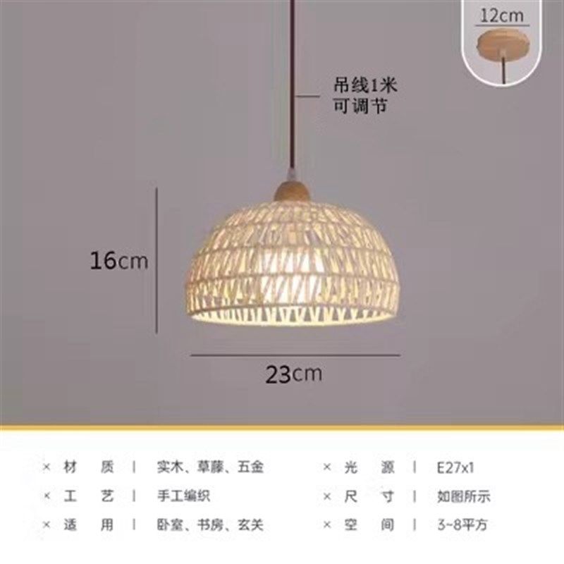 日式原木餐厅吊灯奶油风餐桌吧台灯藤艺复古民宿卧室阳台长线灯具,淘宝优惠券,粉丝福利购,淘宝优惠卷