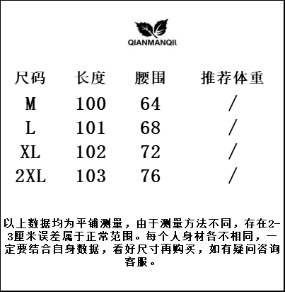 浅曼秋QIANMANQIU 百搭时尚小黑裤 QMQ1019Y019
