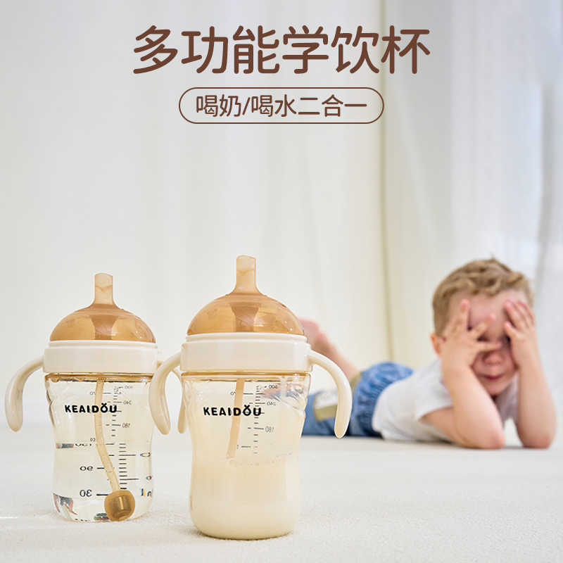 学饮杯鸭嘴杯宝宝直饮喝水杯婴幼儿吸管奶瓶3-6个月家用防呛水杯