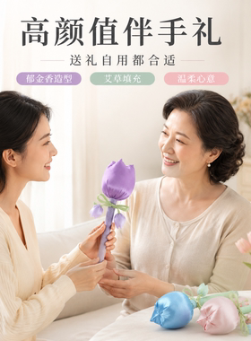 艾草锤养生经络敲打锤拍八虚成品