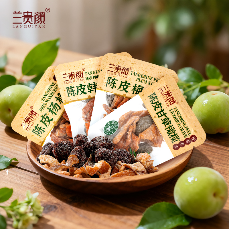 Languiyan tangerine peel, plum, licorice, olive strips 500g candied fruits, dried fruits, appetizers, office snacks, prunes