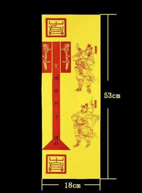 道宗门下表文筒表筒疏文筒表盒上表筒法事用品表盒表文筒疏文表桶