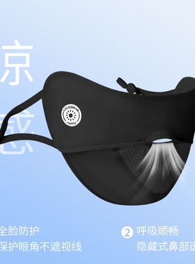 【防晒榜单】冰丝透气防晒口罩女