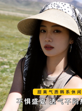 空顶帽女2026夏季新款户外草编大帽檐显脸小防晒防紫外线遮阳帽子