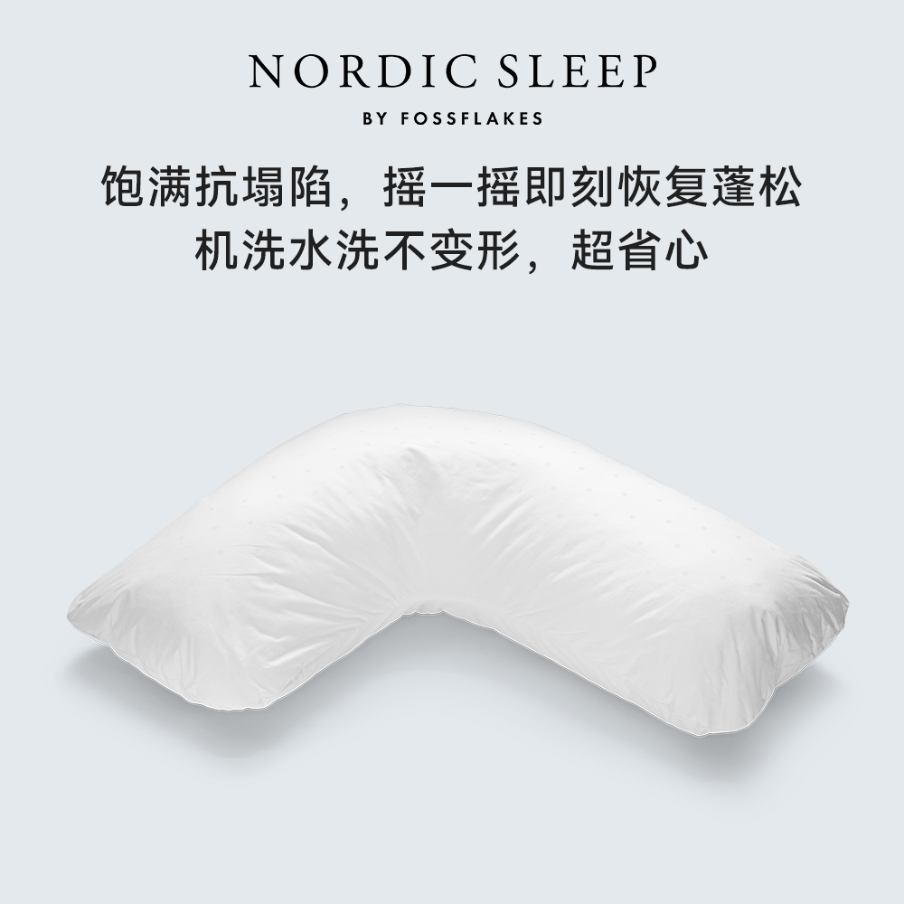 Nordic Sleep侧睡枕进口可水洗护颈脖枕防打鼾侧睡抱枕颈椎助眠 - 图1