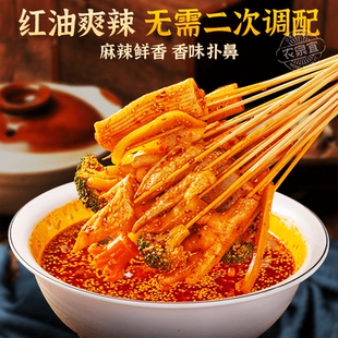 农泉宜乐山钵钵鸡调料冷锅串串160g