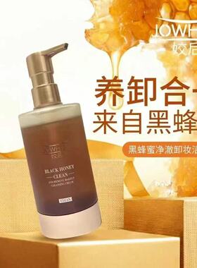 【快手秒接推荐】卸妆洁面二合一