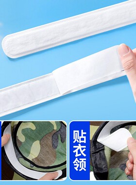 帽子防脏内贴帽沿一次性吸汗贴