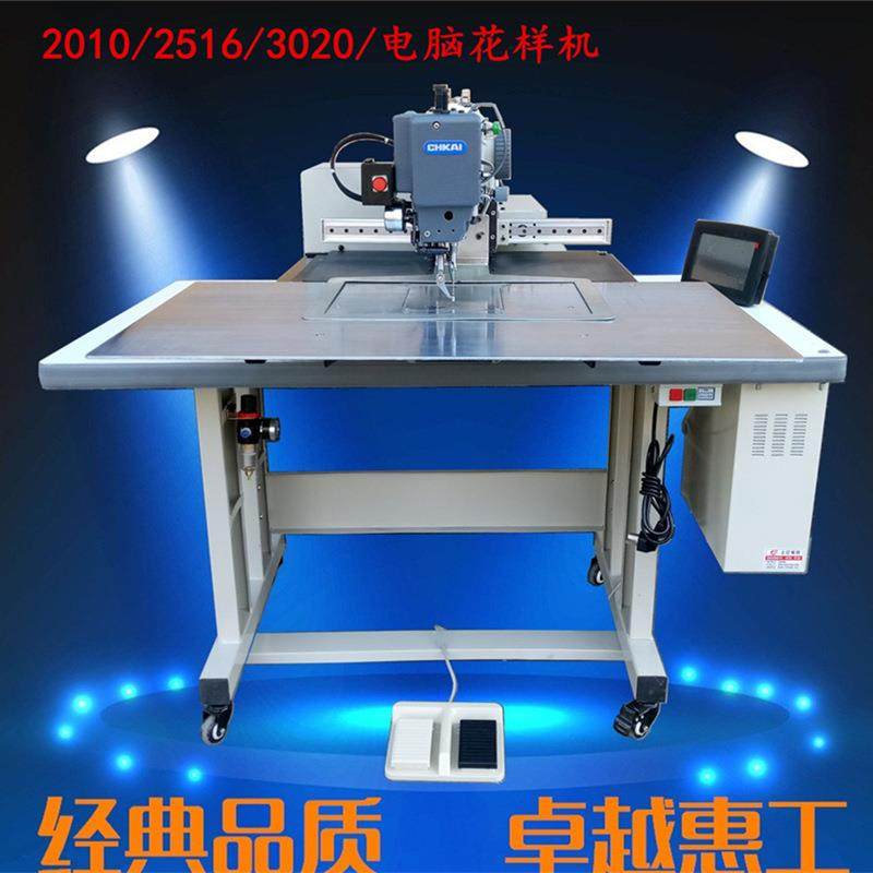 花样缝纫机全自动电脑花样机电子多功能工业缝纫高效,淘宝优惠券,粉丝福利购,淘宝优惠卷