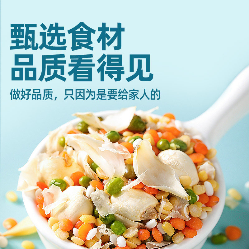 九月的诗有机绿豆莲子粥原材料850g五谷杂粮豆沙组合含百合银耳,淘宝优惠券,粉丝福利购,淘宝优惠卷