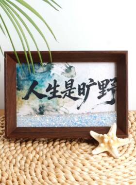 跨境定制流沙画书法装裱框6寸8寸氛围感摆件球星客厅卧室装饰画