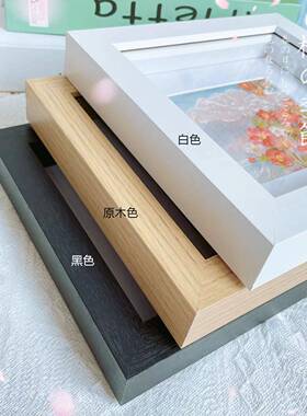 立体中空相框2cm深8寸昆虫标本贝壳黏土展示框摆台挂墙自装裱空框