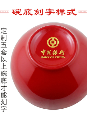 结婚高礼物档实用送客户朋友领导新婚礼品婚Q庆贺礼订婚纪念碗筷