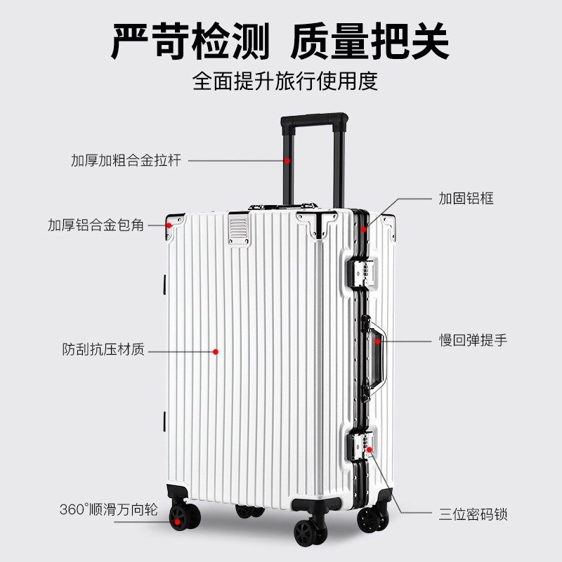 行李箱学生男女拉杆箱万向轮铝框30大容量加厚S密码登机箱旅行箱,淘宝优惠券,粉丝福利购,淘宝优惠卷