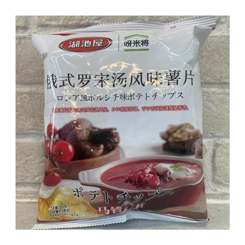 极速柚子胡椒酸爽梅子风味薯片马铃薯片土豆片湖池屋x呀米将解馋