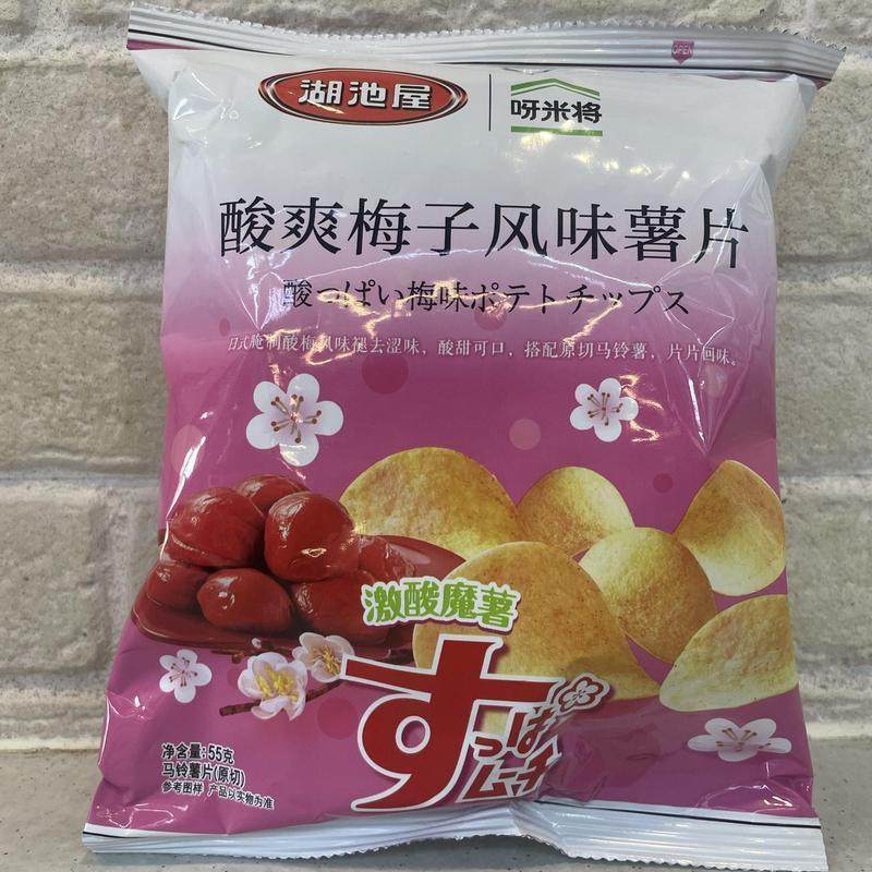 极速柚子胡椒酸爽梅子风味薯片马铃薯片土豆片湖池屋x呀米将解馋