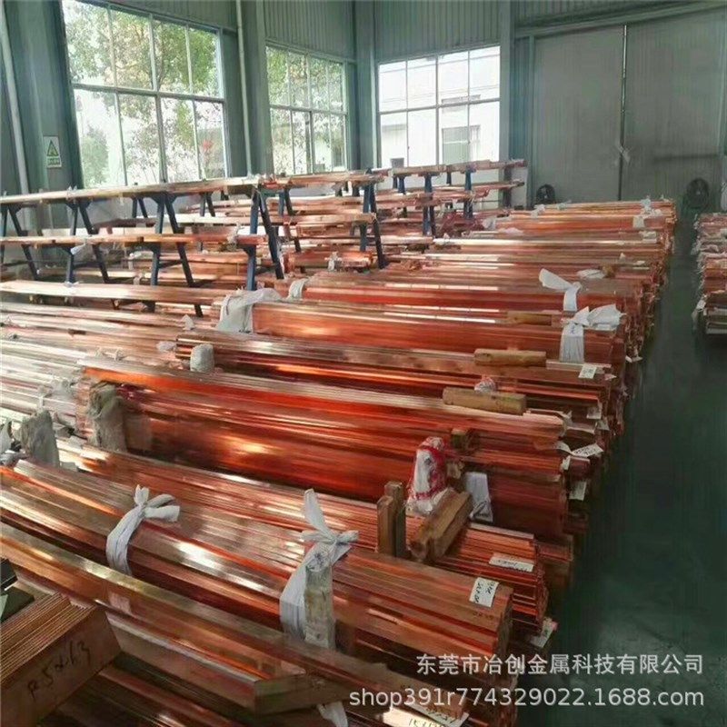 厂家直供 紫铜排T2 紫铜棒 紫铜管 加工各类异型材,淘宝优惠券,粉丝福利购,淘宝优惠卷