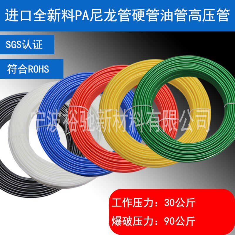 PA6尼龙管10*7.5mm高硬度腐蚀高压管输油管气管水管聚酰氨管,淘宝优惠券,粉丝福利购,淘宝优惠卷