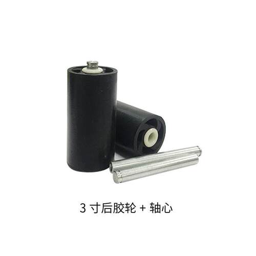 胶轮带封箱机橡f胶轮橡胶轮胶轮配件前50506050封箱机4030封箱机 - 图3