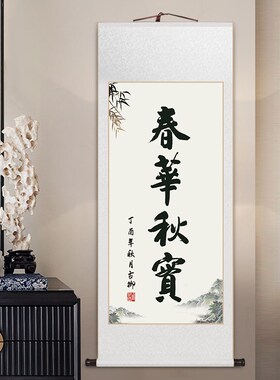桃李满天下字画毕业季谢师t礼教师节礼物定制送学校恩师办公室挂