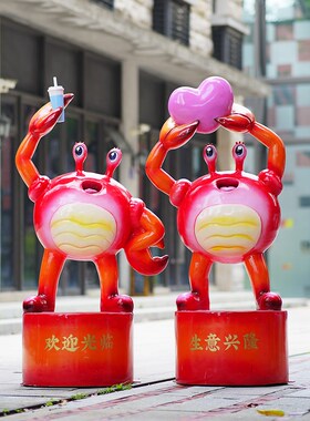 大型美食店玻璃钢卡通小龙虾螃蟹C雕塑摆件商场步行街落地工艺小