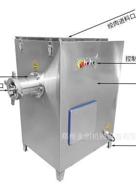 钢商用全自动不锈冻肉绞碎肉机带骨鸡架绞立肉郑州永创机式绞肉机
