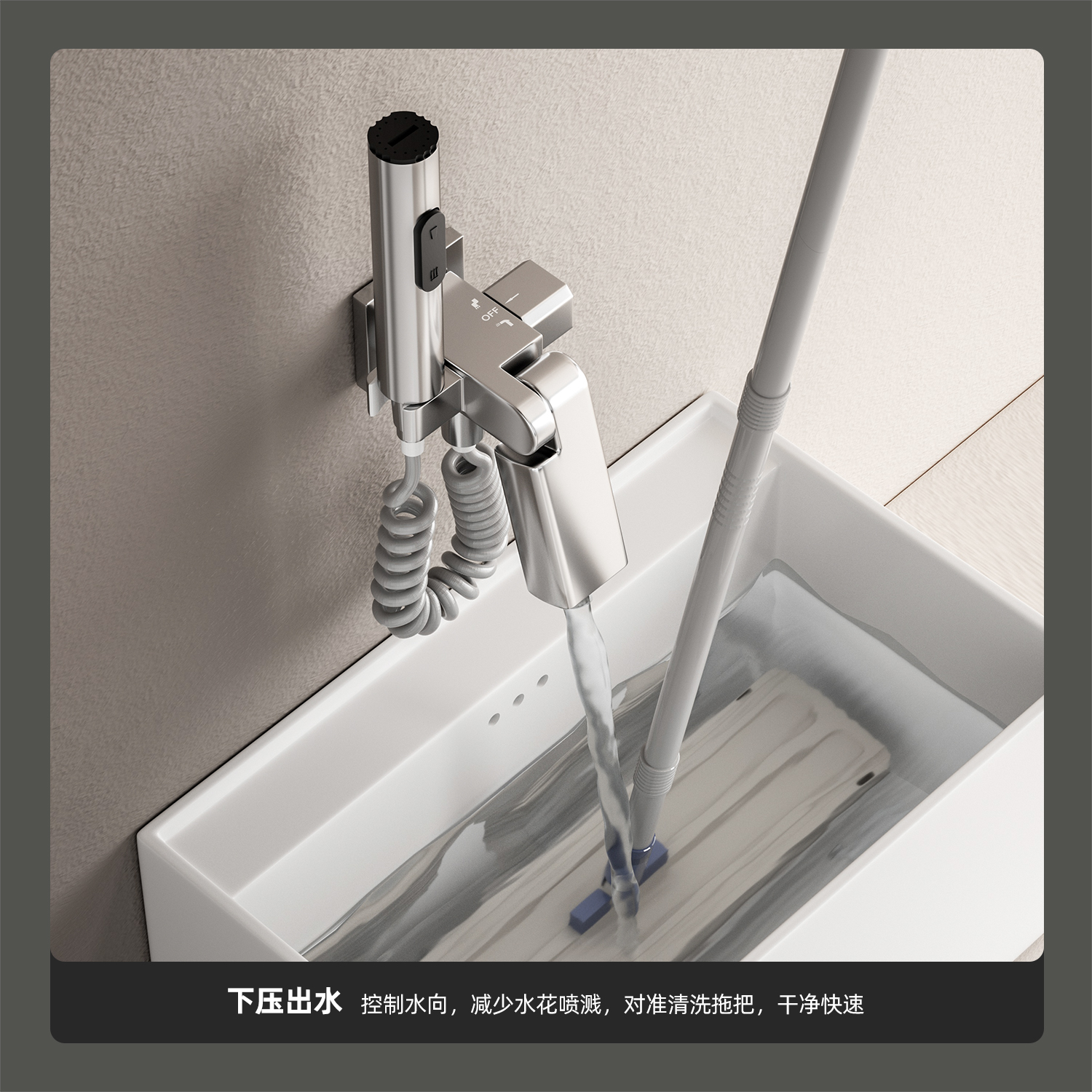 MILUSIX拖把池水龙头全铜卫生间入墙式单冷带喷枪水龙头阳台户外 - 图2