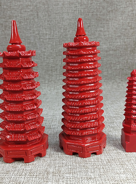 朱砂文昌塔九层宝塔儿童小学生益智礼品文峰塔
