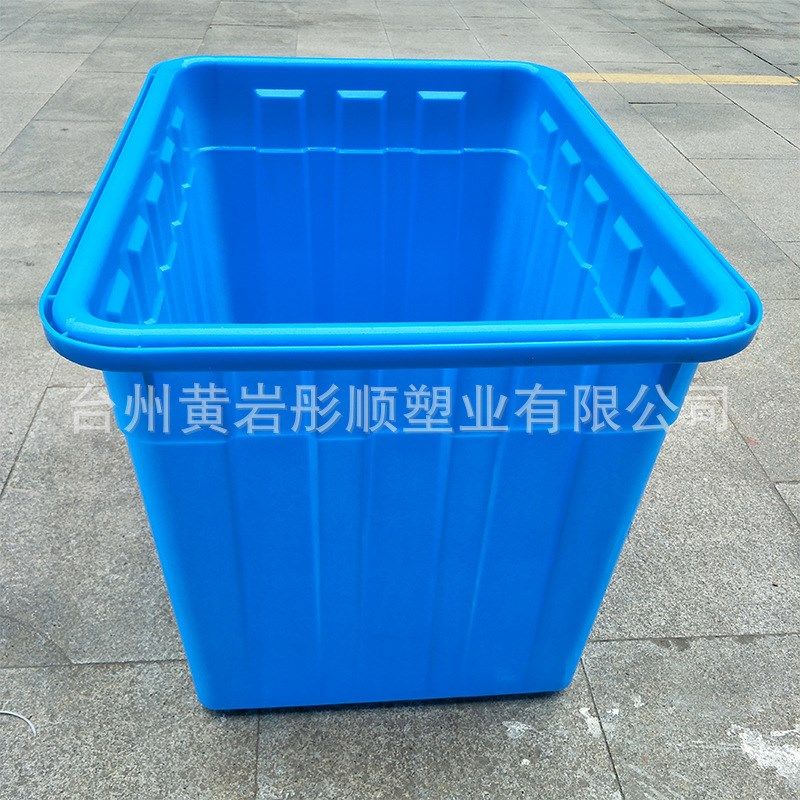 200升塑料水箱长方形加厚养鱼养龟塑料箱水产养殖运输收纳周转箱,淘宝优惠券,粉丝福利购,淘宝优惠卷