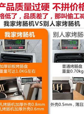 新款脆皮烤肠机商用网红s专用夜市摆摊燃气烤肠路边推车淀粉肠炉