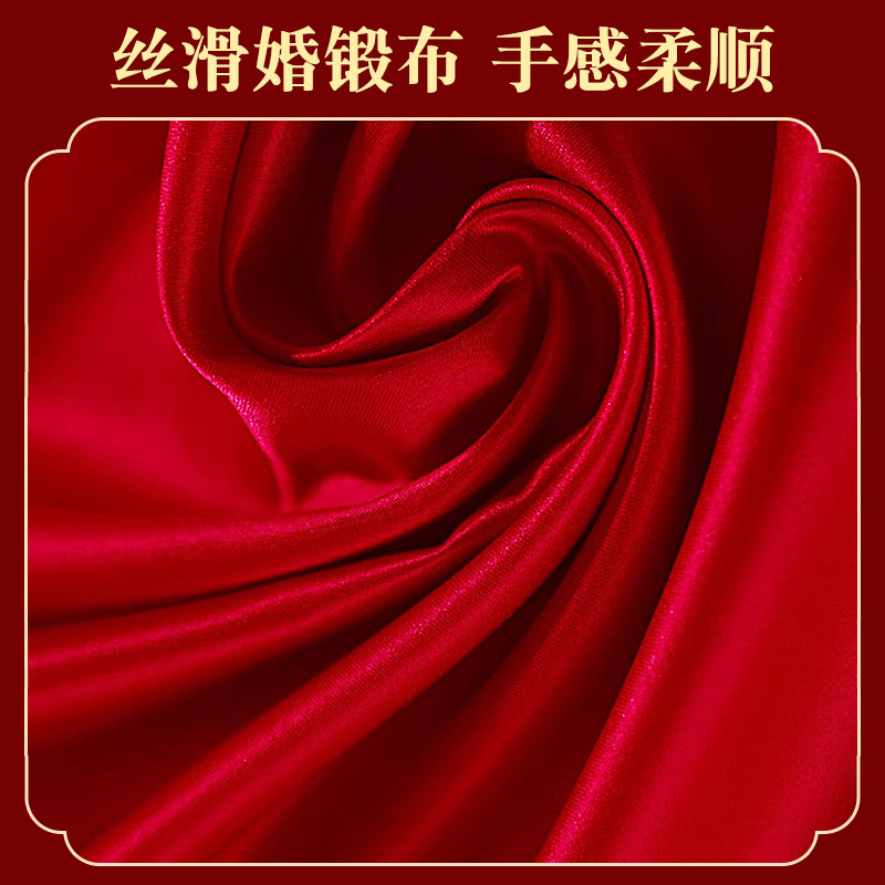 结婚茶几桌布订婚客厅红色喜字餐桌台布婚房装饰布置婚庆用品大全,淘宝优惠券,粉丝福利购,淘宝优惠卷