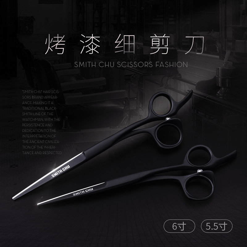 理发剪刀美发剪发平剪刘海打剪碎发牙剪发型师装,淘宝优惠券,粉丝福利购,淘宝优惠卷