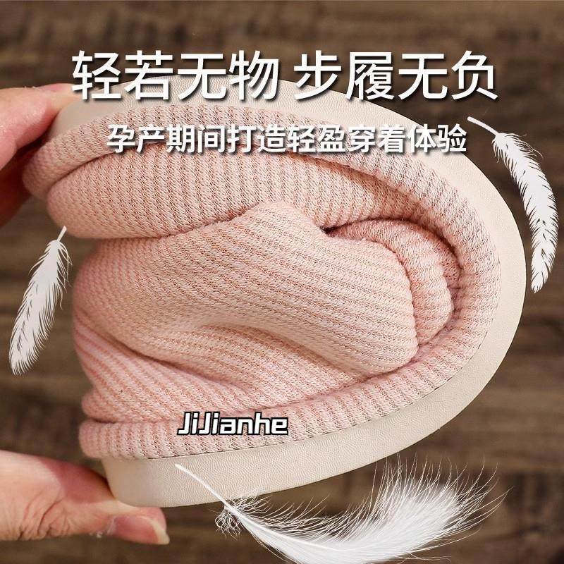 日本包跟月子鞋秋冬季棉布8910月份孕产妇待产大码高颜值家居棉拖,淘宝优惠券,粉丝福利购,淘宝优惠卷