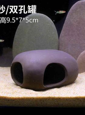 鱼缸蘑菇屋摆件陶罐躲避洞