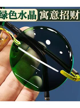 极速帝王绿水晶眼镜天然水