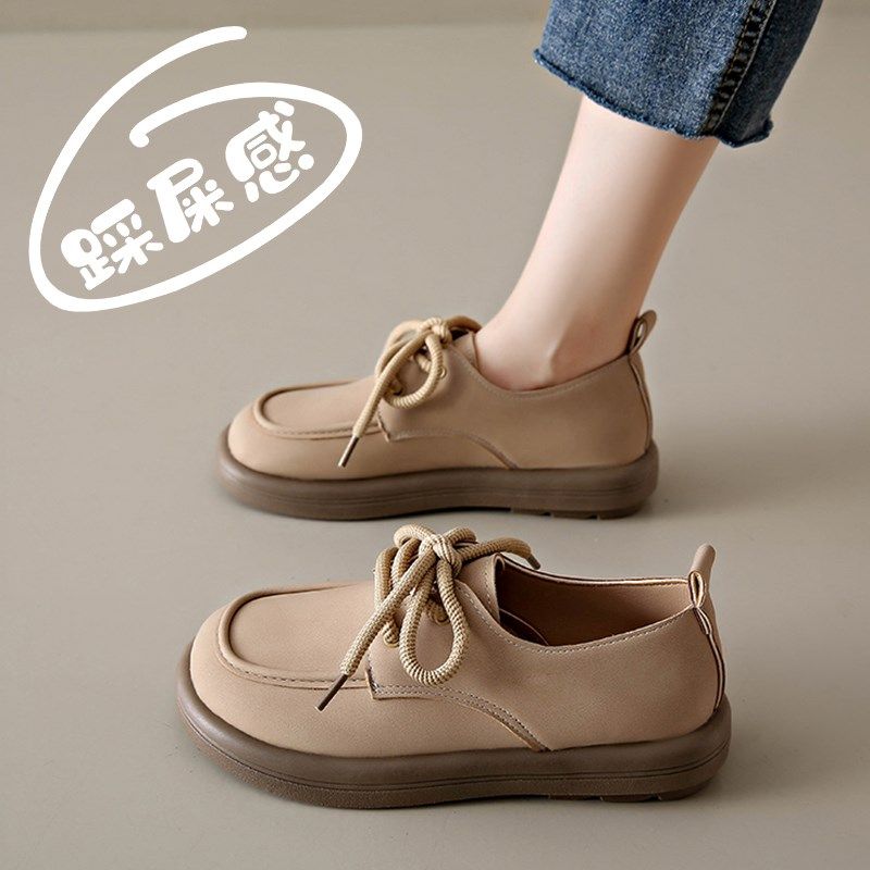 超软孕妇鞋春e秋大码41一43宽松单鞋外穿防滑休闲皮鞋2024新款女,淘宝优惠券,粉丝福利购,淘宝优惠卷