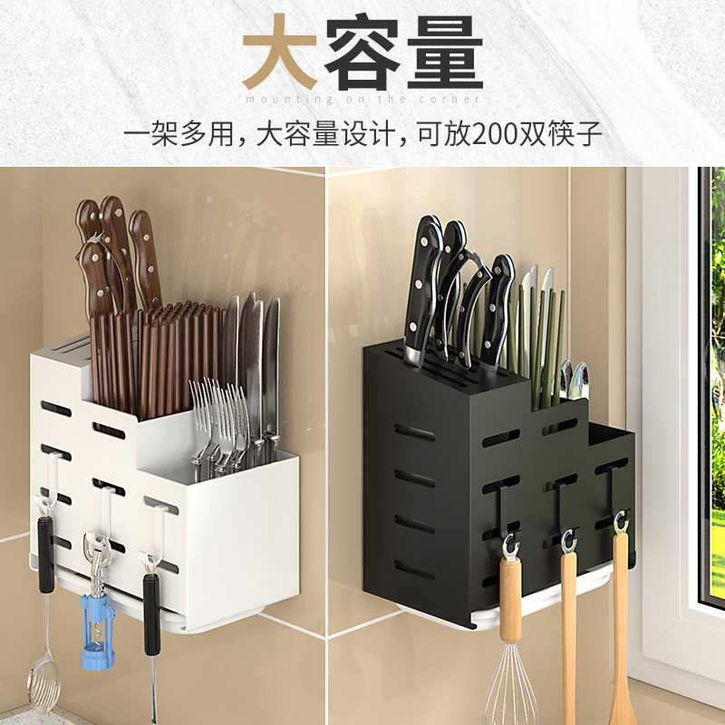 Hole-free chopstick cage and knife holder integrated kitchen wall-mounted storage rack household multi-O function countertop stainless steel storage